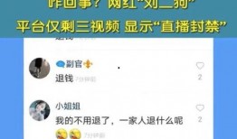 二狗最近爆料新闻,娱乐圈最新劲爆新闻揭秘
