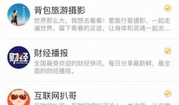 今日青岛最新爆料,揭秘神秘事件背后的真相